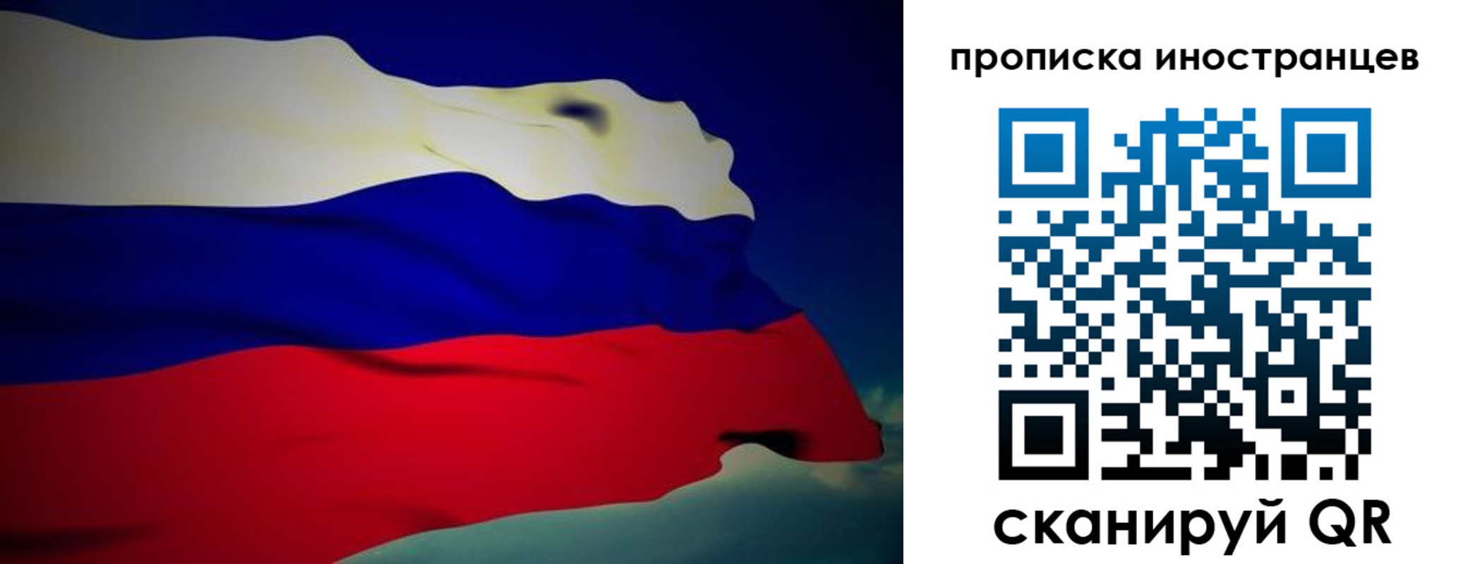 временная регистрация гарантия в Краснодарском крае