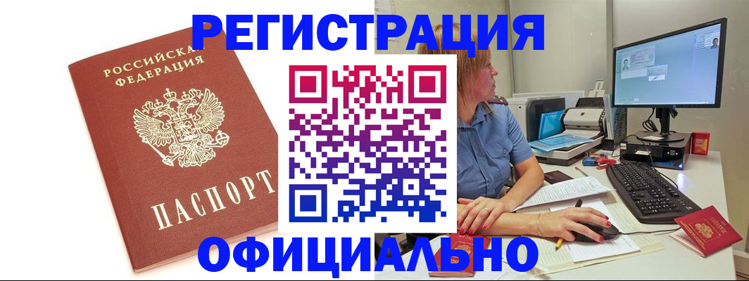 форма 3 в Краснодарском крае