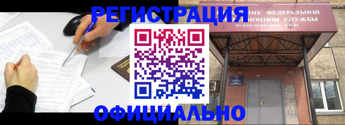 форма 3 в Краснодарском крае