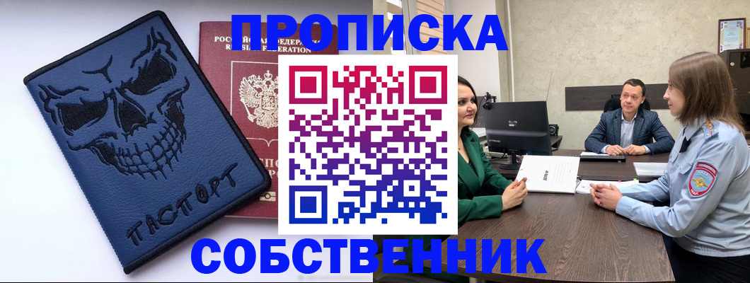 регистрация для школы в Краснодарском крае